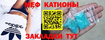 скорость mdpv Рязань