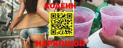 spice Рыбинск