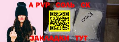 стаф Рузаевка