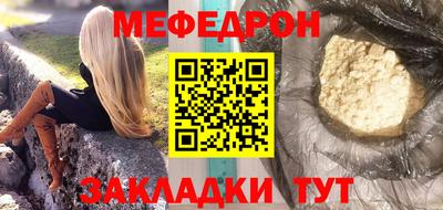 скорость mdpv Рязань