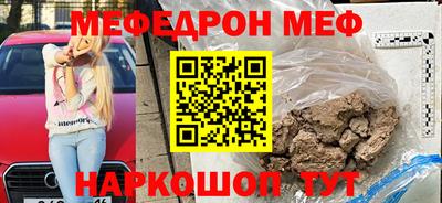 стаф Рузаевка