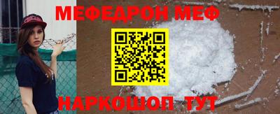 spice Рыбинск