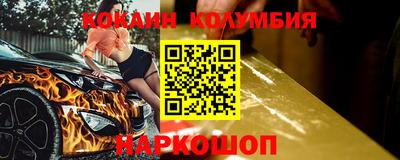 скорость mdpv Рязань