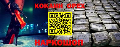 spice Рыбинск