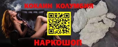 spice Рыбинск