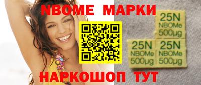 стаф Рузаевка