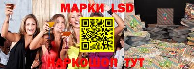 стаф Рузаевка