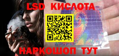 spice Рыбинск