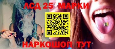 spice Рыбинск