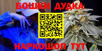 spice Рыбинск