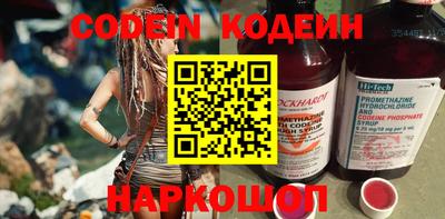 стаф Рузаевка