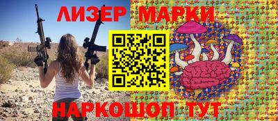 стаф Рузаевка