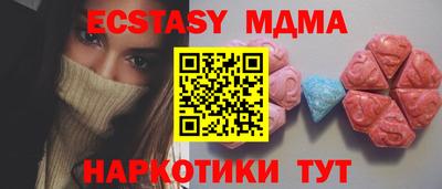 стаф Рузаевка