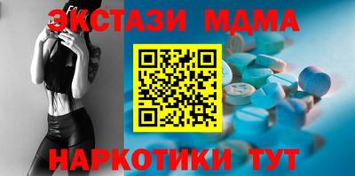 скорость mdpv Рязань