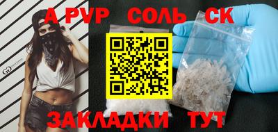 стаф Рузаевка