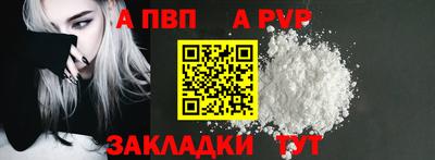 стаф Рузаевка