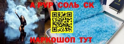 стаф Рузаевка
