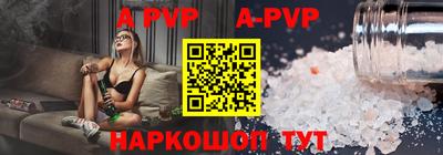 spice Рыбинск