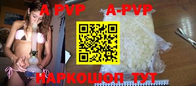 скорость mdpv Рязань