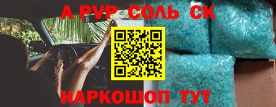 стаф Рузаевка