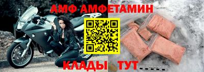 стаф Рузаевка