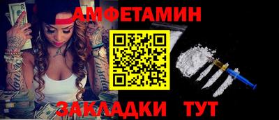 spice Рыбинск