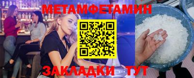 стаф Рузаевка