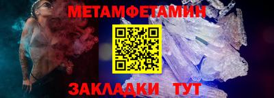 spice Рыбинск