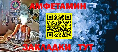 стаф Рузаевка