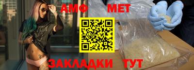 стаф Рузаевка