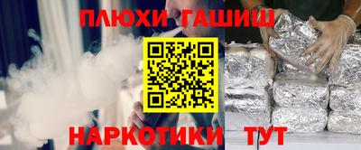 spice Рыбинск