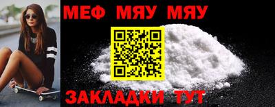 скорость mdpv Рязань