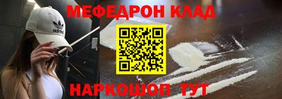spice Рыбинск