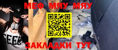 скорость mdpv Рязань
