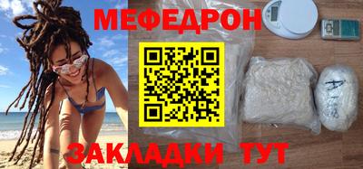 стаф Рузаевка