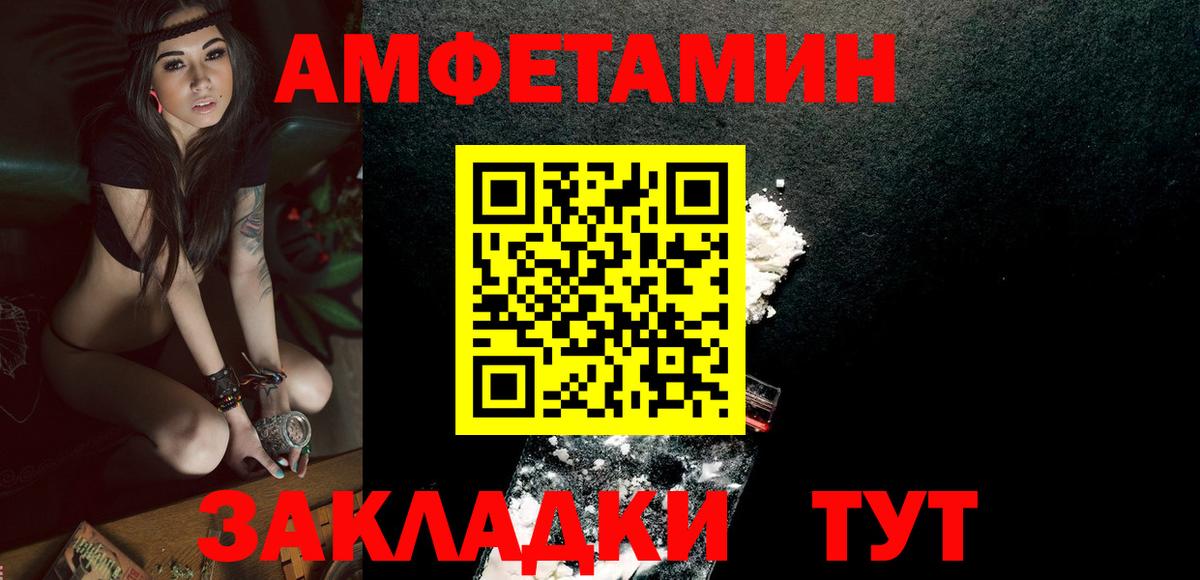 МЕТАМФЕТАМИН пудра  Вход с VPN  МЕТАМФЕТАМИН пудра  Семилуки 