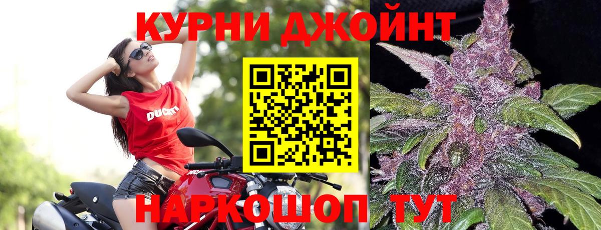 Семилуки  Канабис тримм  Вход с VPN  Шишки марихуана THC 21% 